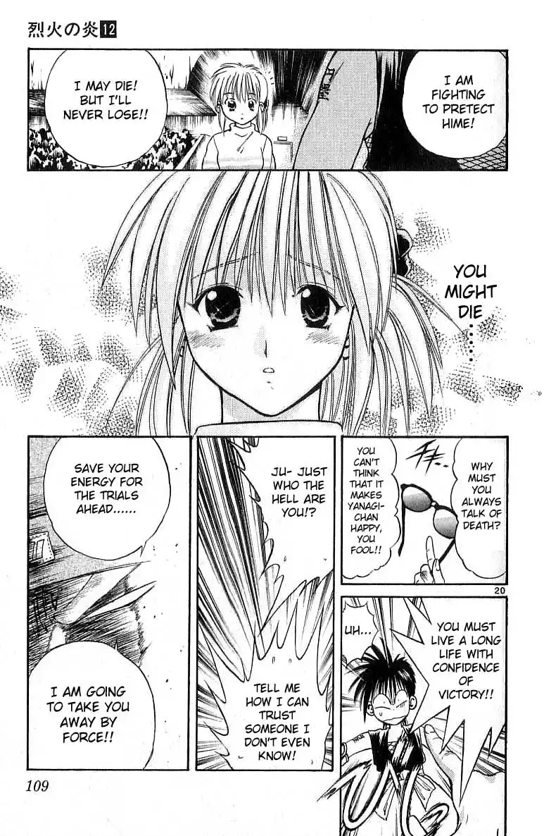 Flame of Recca Chapter 113 20